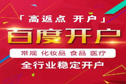 某品牌SEM服务托管前后效果对比分析