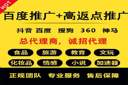 SEM竞价培训实战经验：如何制定投放计划