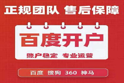 搜索引擎广告中的关键词竞价排名：如何做到精准投放